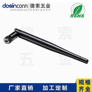 2.4G WIFI�����쾀СS��ɫ3DBI���ۯBDIPOLE�쾀SMA���^