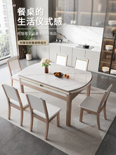 轻奢岩板实木餐桌椅组合白色家用小户型现代简约伸缩折叠圆形饭桌