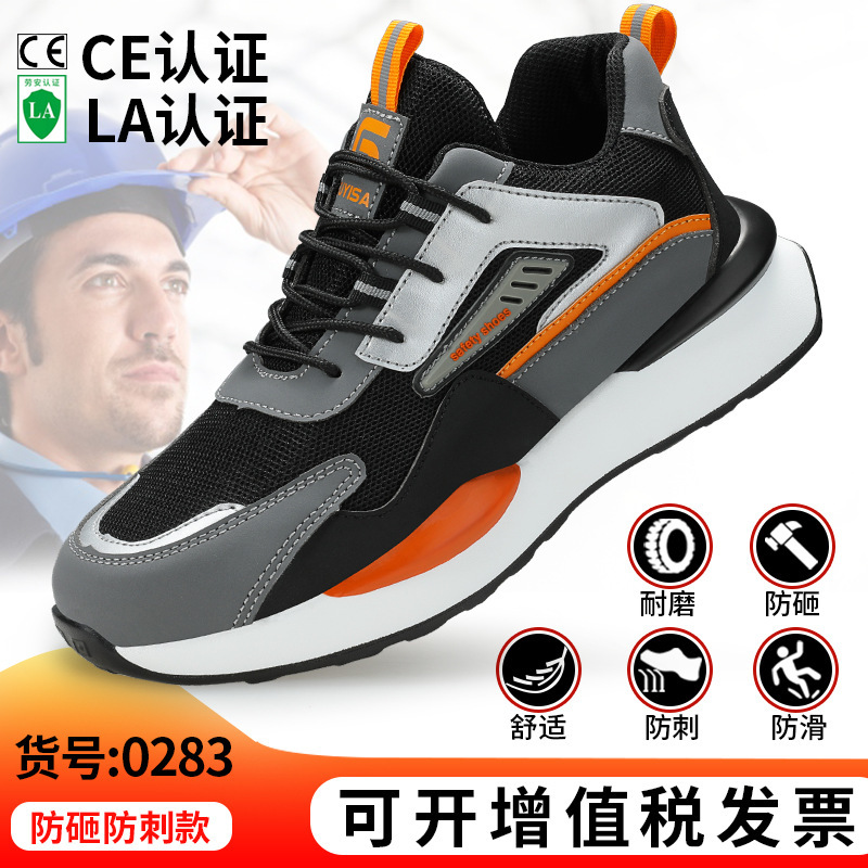 Zapatos de protección laboral de mujer de verano cabeza de acero anti-golpe anti-perforación ligero y cómodo zapatos de seguridad no cansados zapatos de trabajo transpirables image 17