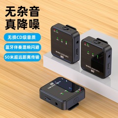 クロスボーダー新型ワイヤレスイッパーマイク携帯電話屋外生放送設備ショートビデオ録音集音ノイズ低減マイク