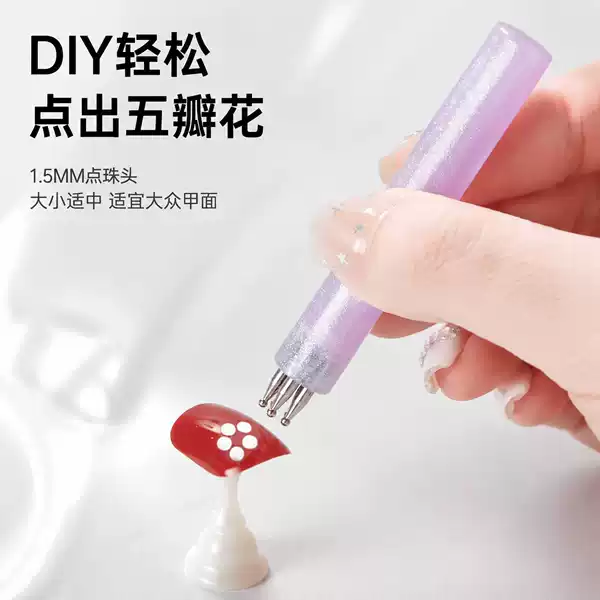 Five-Bead Dotting Pen Nail Art Tool DIY Petal Pattern One-Step Design Stainless Steel Needle Acrylic Handle Multi-Color