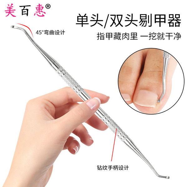 Exfoliating manicure tools set for nails stainless steel for…