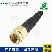 SMAĸ�^�p�l��RG174����433MHZ�쾀