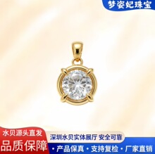通体18K金圆饼泡泡吊坠Au750简约莫桑圆饼挂坠锁骨链项饰厂家批发