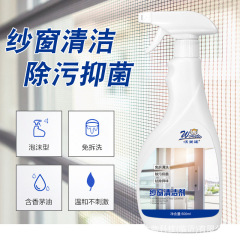 紗窗清潔劑擦窗戶隱形窗紗布金剛紗紗網油污灰塵去除免拆免水洗