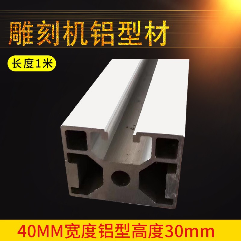 40mm 너비 교수형 판 높이 30mm