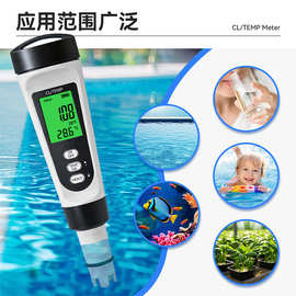 高精度余氯测试笔电子数显余氯检测仪温度显示泳池鱼缸水质检测仪
