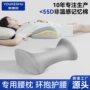 腰部睡眠床上孕妇靠垫