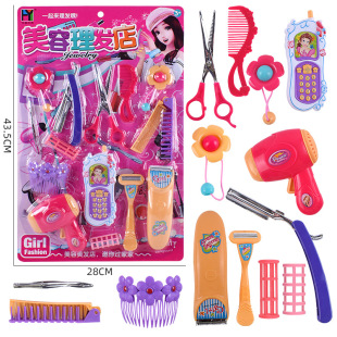 Free Shipping Hair Cutting Tools Children Barber Toy Set Simulation Cosmetic Box Hair Dryer Beauty Salon