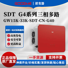 �̵���SDT G4ϵ�й������������·17--33kw̫���������
