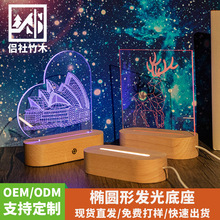 黑胡桃木相框摆台厂家定制LED相框卧室发光画框3d小夜灯照片框