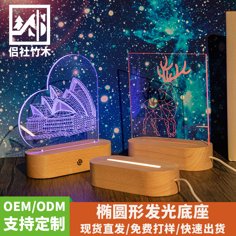 黑胡桃木相框摆台厂家定制LED相框卧室发光画框3d小夜灯照片框