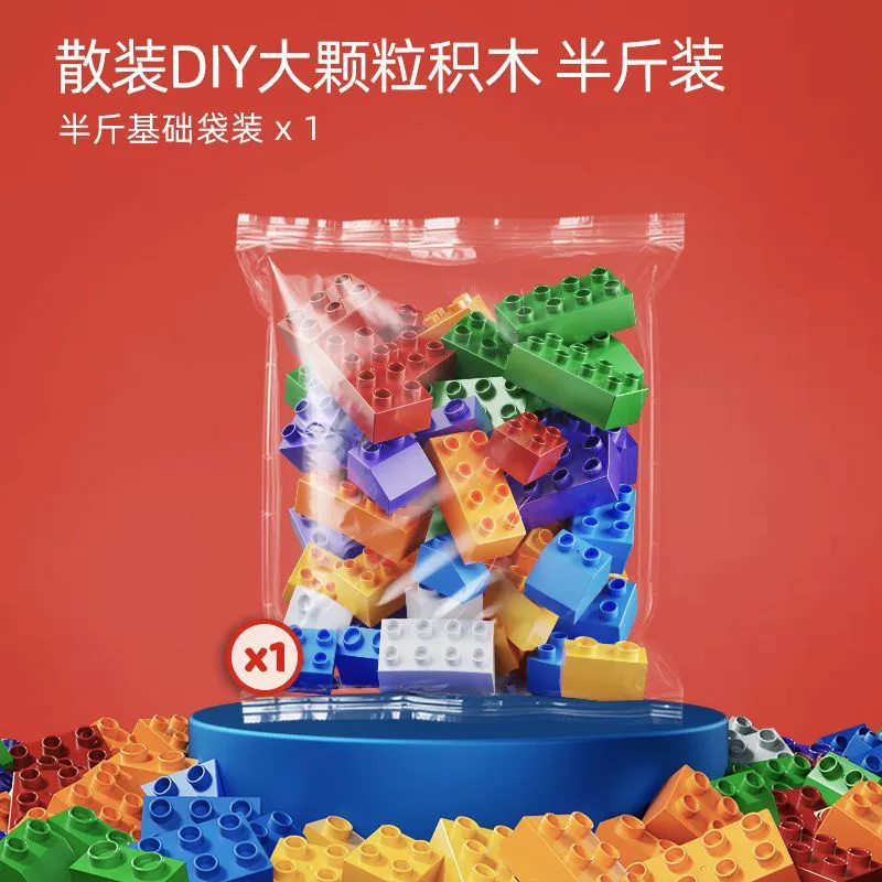 Конструктор Lego, горка, игрушка, ручная сборка, 3–6 лет