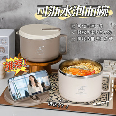 蓋付き食品グレードのステンレス製インスタントラーメンボウル、寮生用、水切り可能な和風丼、食堂用ポータブルライスボウル