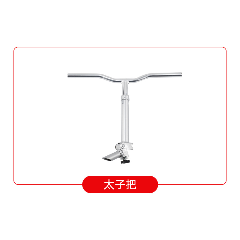 Electric Vehicle Accessories: Diàndòngchē Electric vehicle fender - prince-handlebar