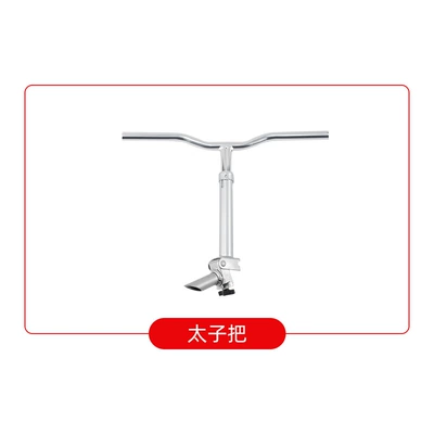 of Electric Bicycles, Battery — Electric vehicle fender - prince-handle