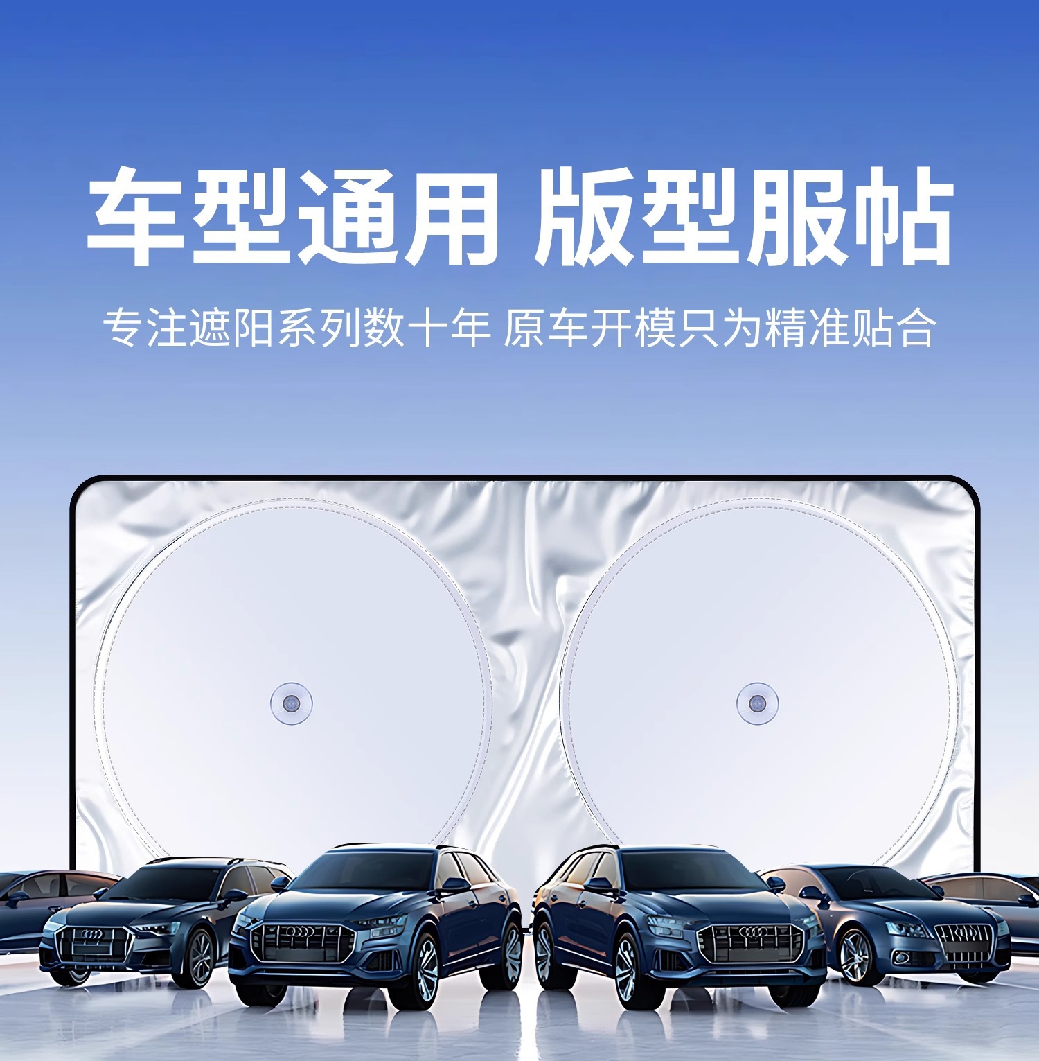 Car Sunshade Rear Windshield Sunshade Reflective Interior Rear Window Sun Protection and Heat Insulation Rear Window Sunshade