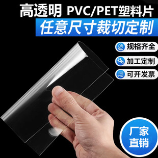 pvc����Ƭpet��͸������Ƭ���zƬpp��ı�Ƭ���Lñ��ˮƬ���l