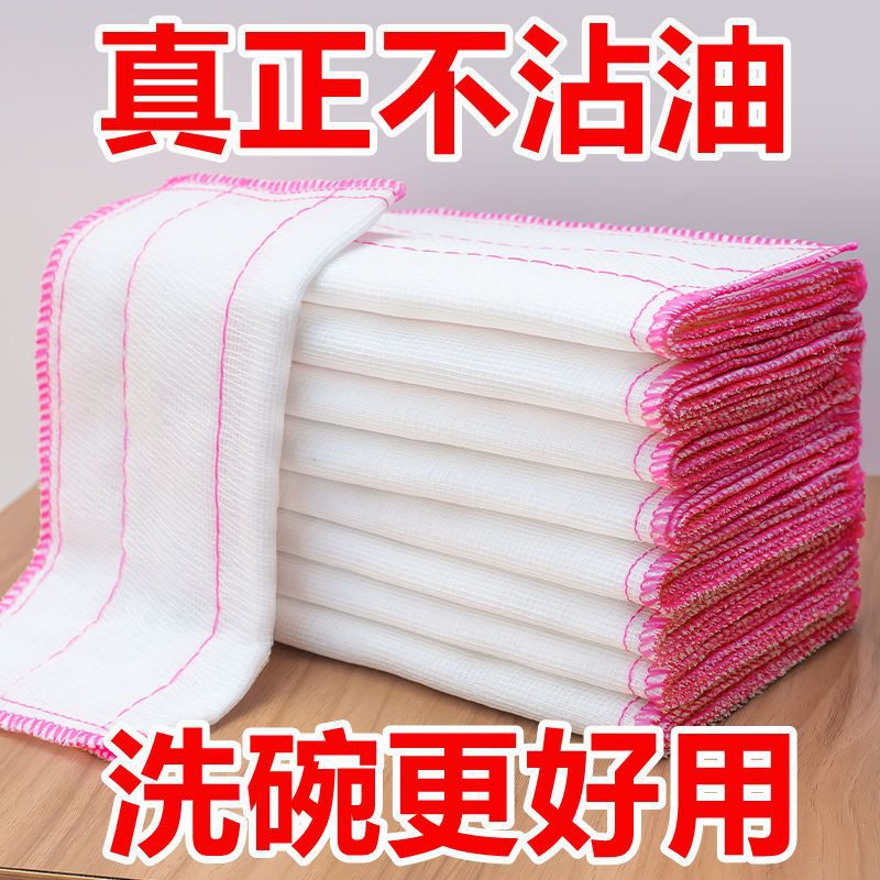 Dishwashing Cloth, Kitchen Household, Non-Stick, Lint-Free, Strong Absorbent Rag, Housekeeping Cleaning Tablecloth, Lazy Scouring Pad