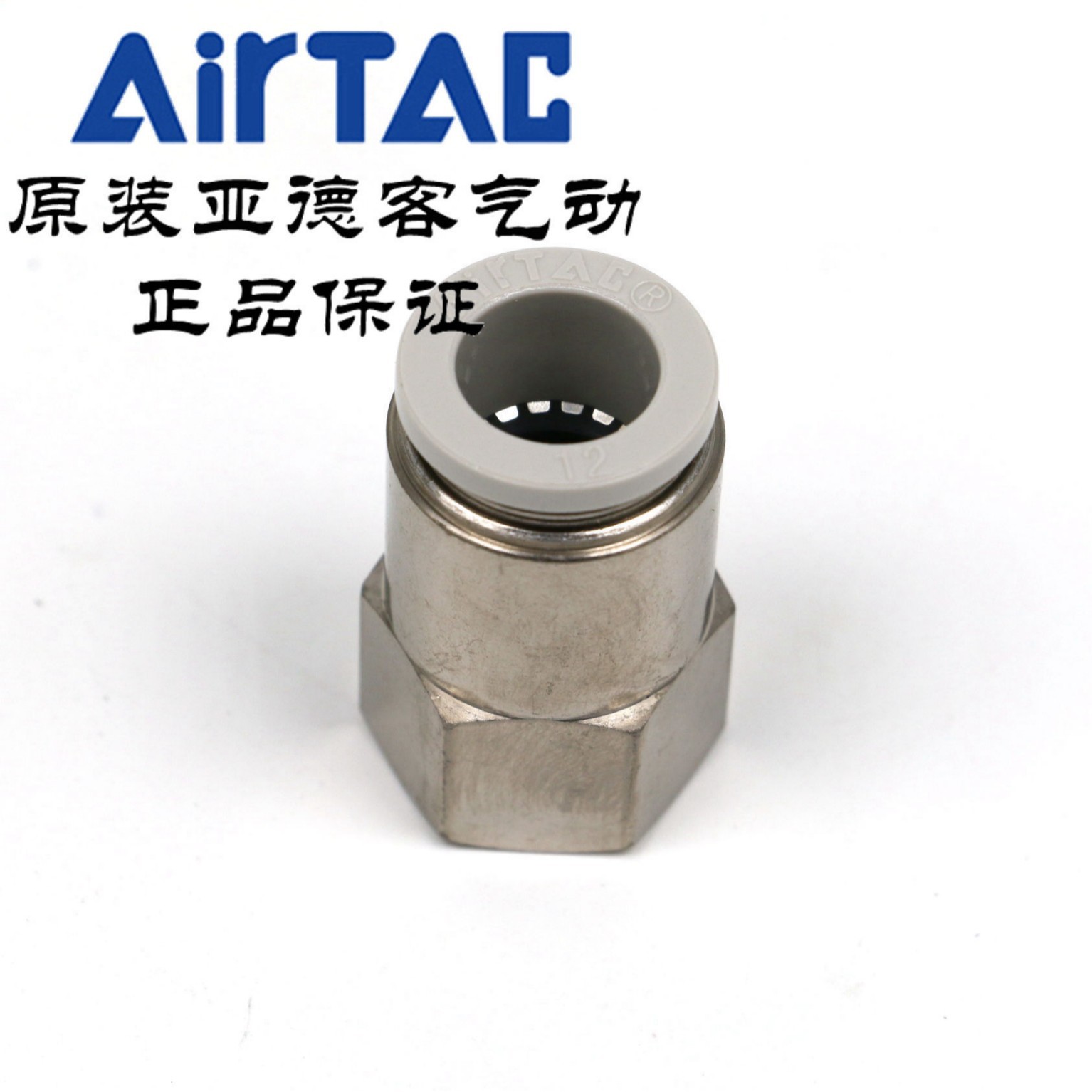 AirTAC原装亚德客内螺纹接头 PCF801  PCF8-01/02/03/04-D现货