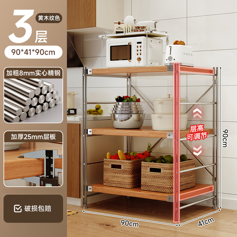 Estante de almacenamiento de cocina multifuncional piso multicapas mesa de operación de estilo japonés horno de microondas de eje óptico estante de almacenamiento de comestibles