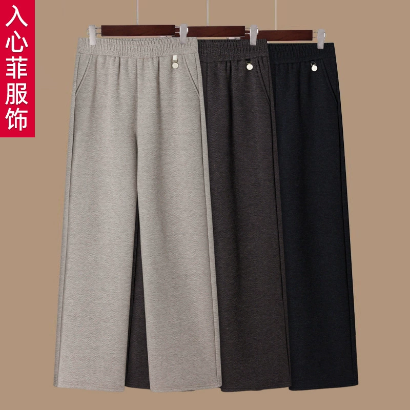 Средние и пожилые мамы пушистые брюки весенние и осенние носки на улице бабушки эластички