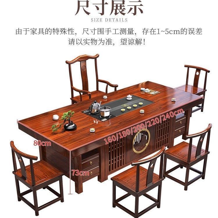 新しい中国風ローズウッド無垢材大型ボードティーテーブルと椅子の組み合わせオフィスカンフーティーテーブルティーテーブルオールインワンセット|undefined