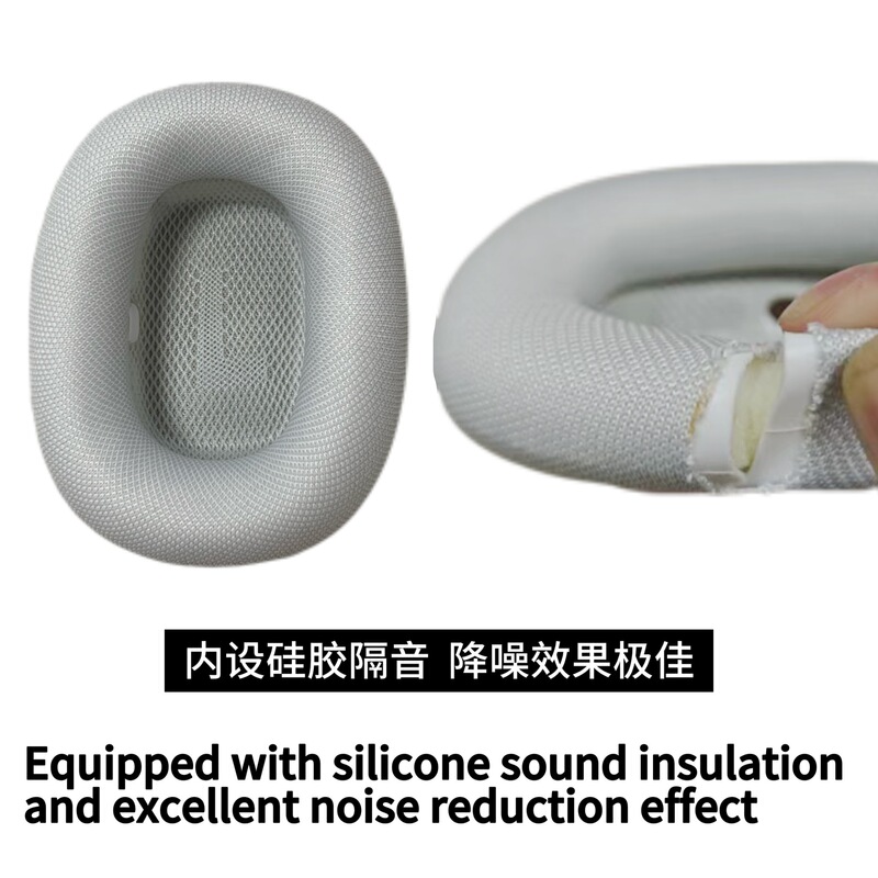 Apple Airpods Max 第 1 世代および第 2 世代のイヤーマフ、ヘッドフォンカバー、交換用スポンジカバーに適しています。|undefined