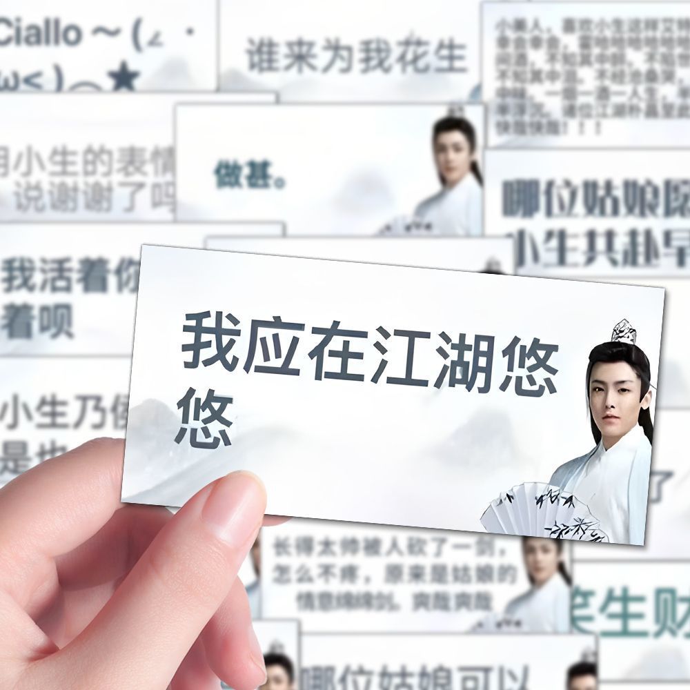 192 pegatinas de estilo antiguo Hou Minghao pegatinas calientes graciosas esculturas de arena emoticones abstractas bolsas de contabilidad pegatinas de bolsas