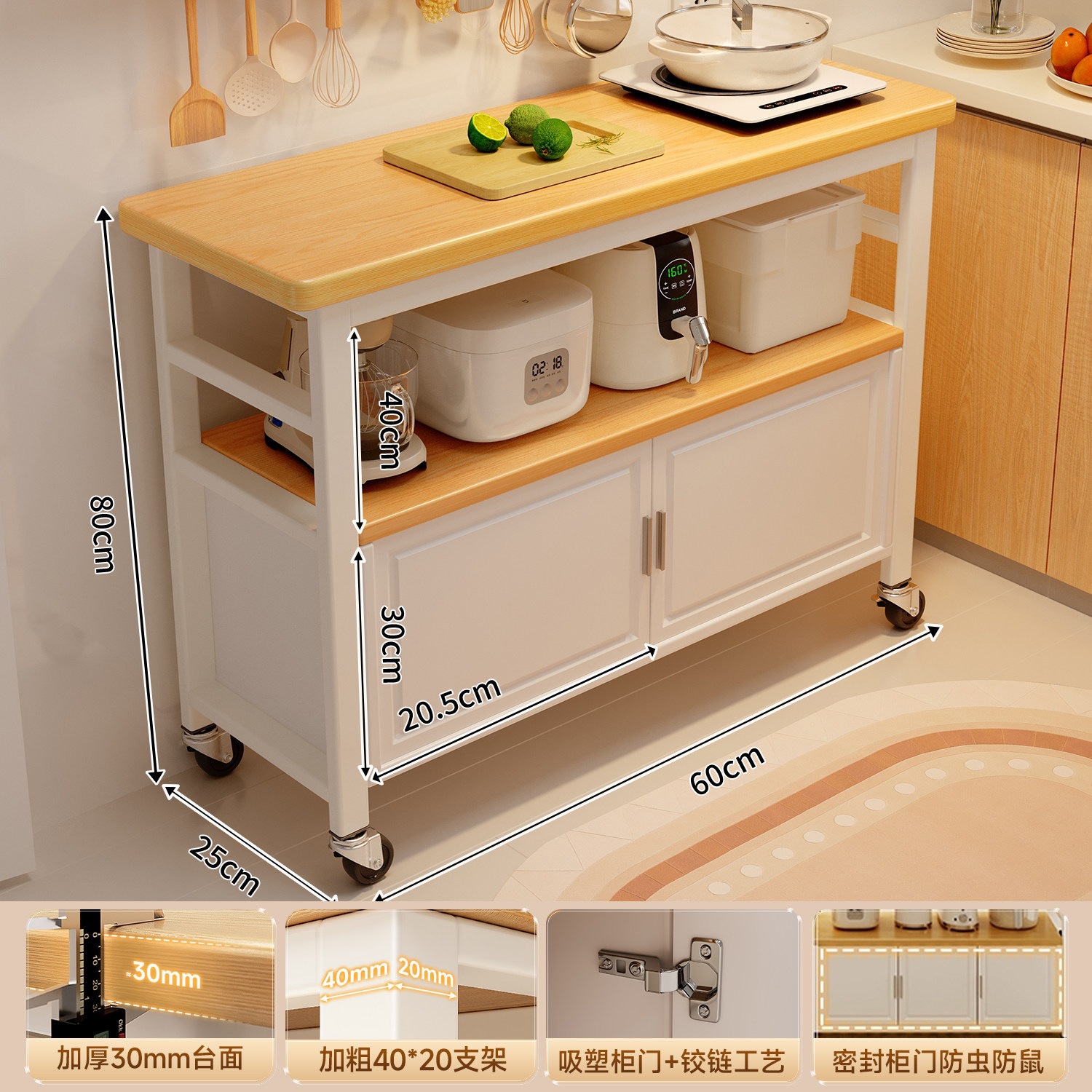 Estante de cocina piso multifuncional casero tabla muy estrecha consola de operación multicapa armario de almacenamiento de microondas