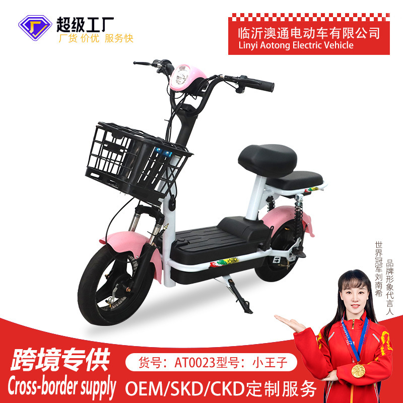 批发雅迪电瓶车代步车超长续航二两轮裸车通勤代步电动助力自行车|undefined