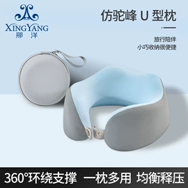 记忆枕;靠垫/抱枕;坐垫椅垫