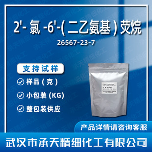2'-��-6'-(���Ұ���)���� 26567-23-7 C07 �����t�@ɫ�� 5������