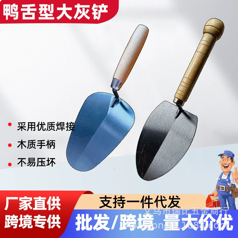 Шпатель, шпатель для раствора, шпатель для шпаклевки, шпатель, круглая головка, заостренный шпатель, шпатель для выравнивания, наконечник инструмента для укладки плитки.