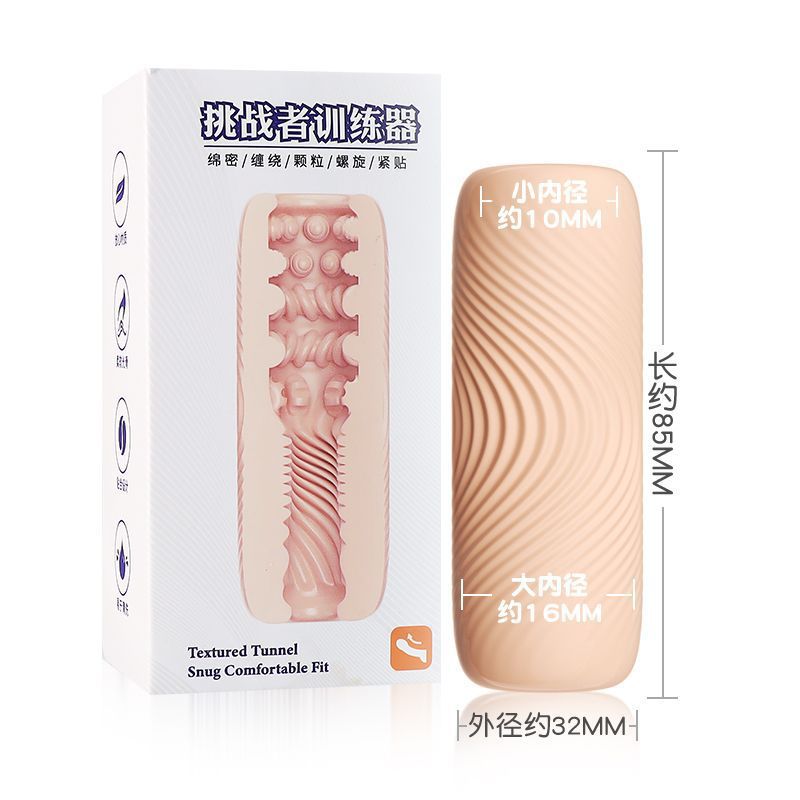 Jiyu challenger trainer [skin color]