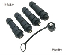 供應多芯插座 連接器M16公母 2-8芯插頭 電纜電線接頭麥太保