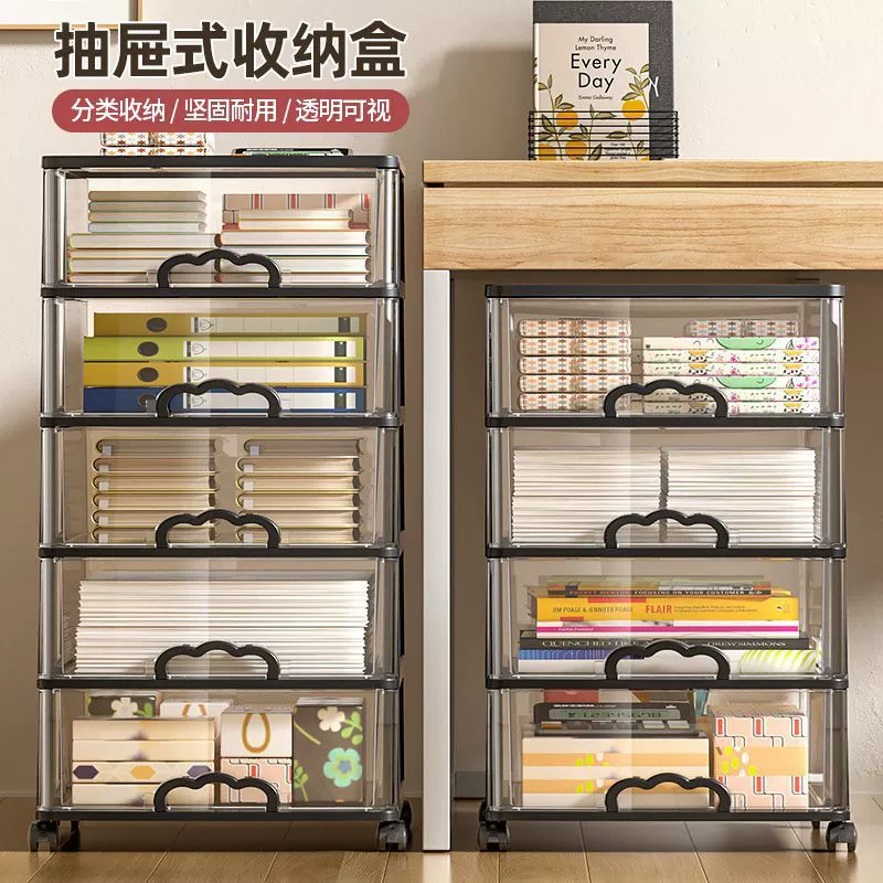 Многофункциональный шкаф для хранения Настольный стол Многослойная коробка для хранения ящика типа ящика для хранения косметики