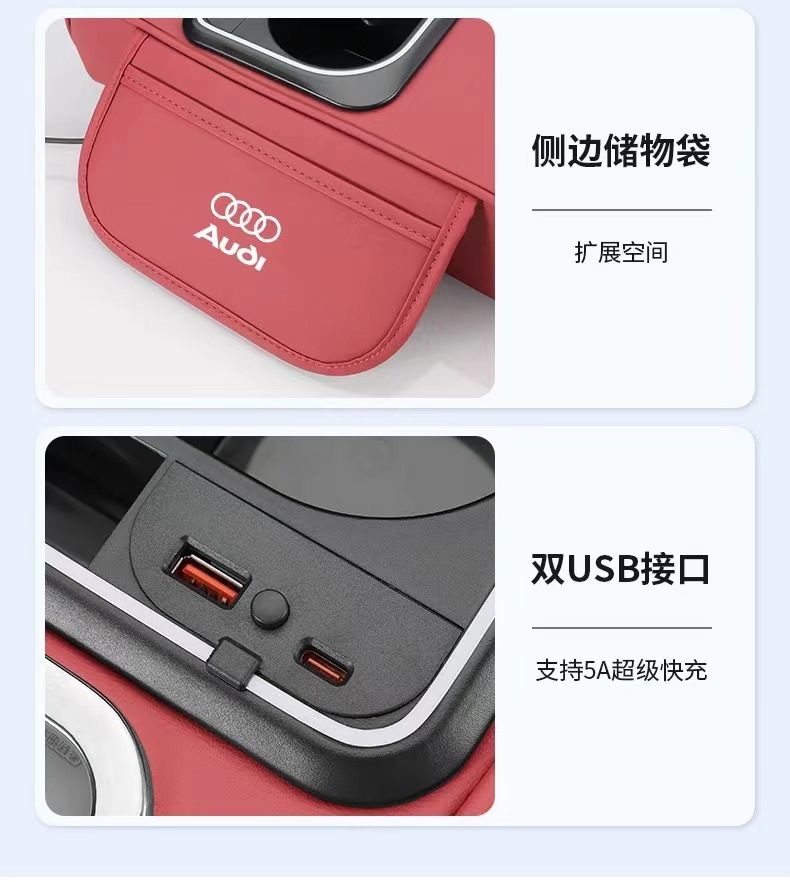 Suitable for Audi Armrest Box Cover Booster Pad A6La4Lq5L Car Central Armrest Box Pad Interior Decoration