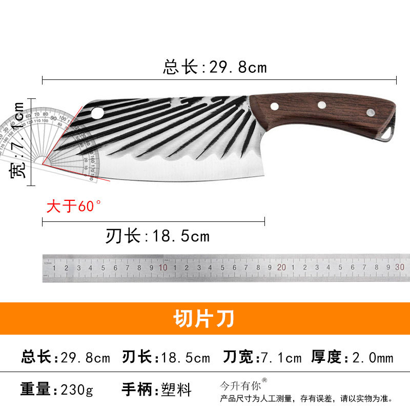 회색 손잡이가있는 썬 프린트 슬라이스 나이프