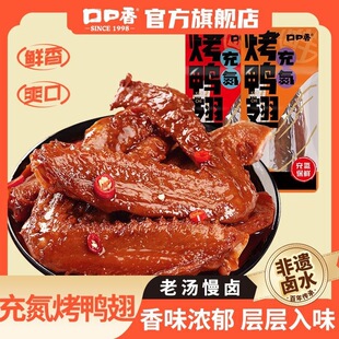 �ڿ���䵪�������e�uζ������ʳ�������b����_����ʳ6���s150g