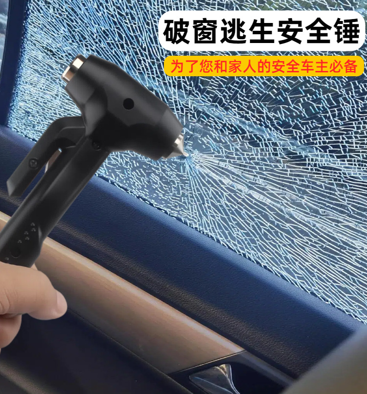 Car-Specific Escape Safety Hammer, Dual-Purpose Emergency Hammer for Breaking Windows and Cutting Seat Belts, with a Pointed and Flat Head