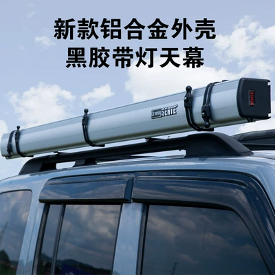 Avtomobil yan çətirləri – Car Vinyl Canopy Suv - aluminum-alloy-canopy-16x25