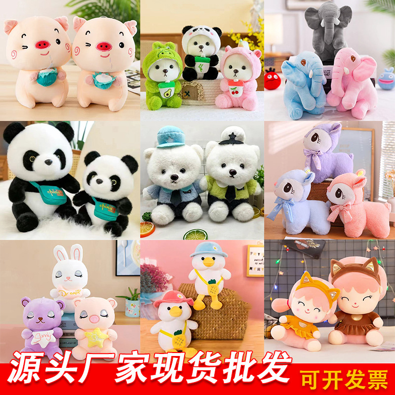 plush doll