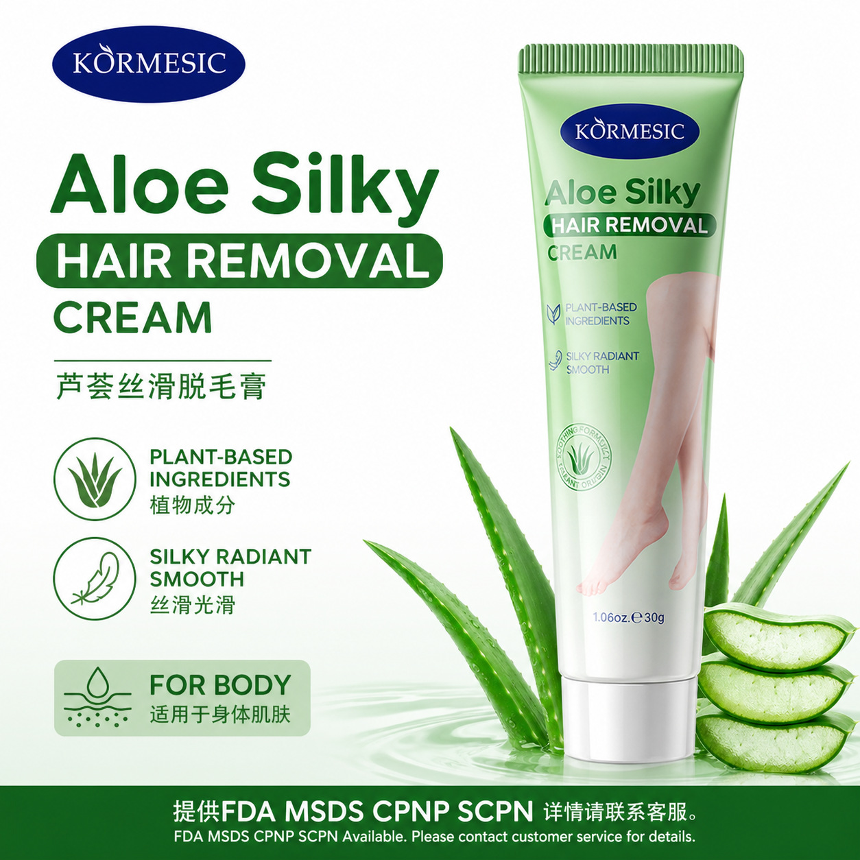 Aloe Vera Hair Removal Cream for Cross-Border Use on Hands, Feet, and Legs