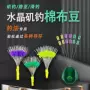 钓鱼定位防滑棉线豆