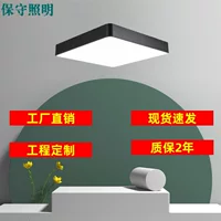 Светодиодный офисный светильник специальной формы квадратный сплошной для торговых центров, спортзалов, интернет-кафе, супермаркетов, офисных зданий, подвесной линейный светильник для соединения.