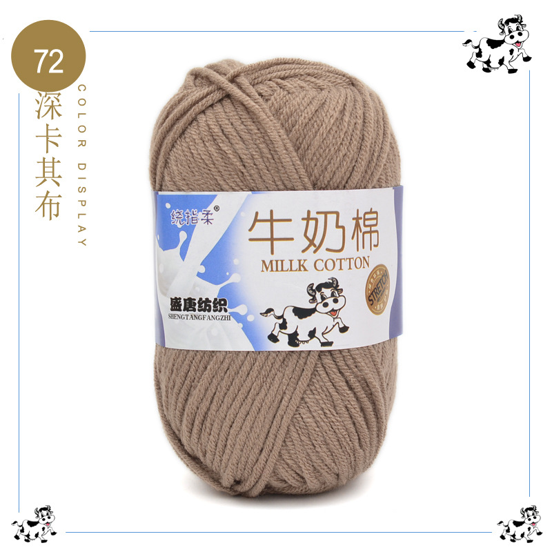 72 paño caqui profundo