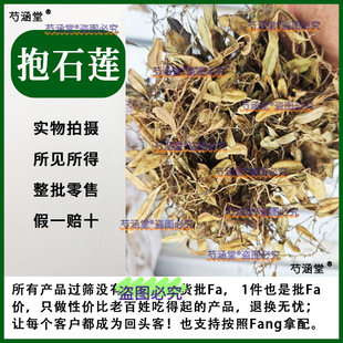 ��ș�ı�ʯɏ ��ʯ�B ����ɏ ���Ӳ˽����ٹ��ײ��wɏ��100����؛