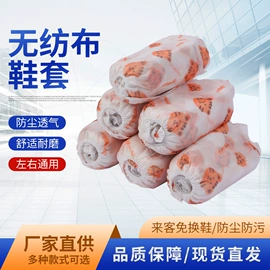 一次性鞋套;一次性马桶垫;一次性围裙