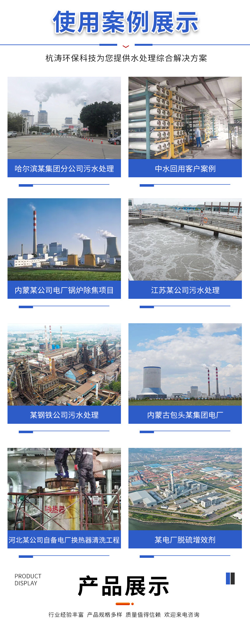 详情页_02.jpg